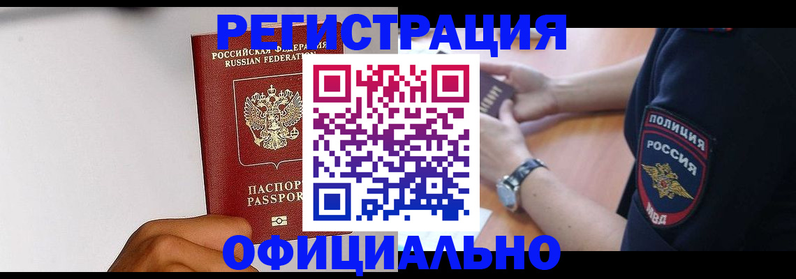 пропишу в квартире в Альметьевске