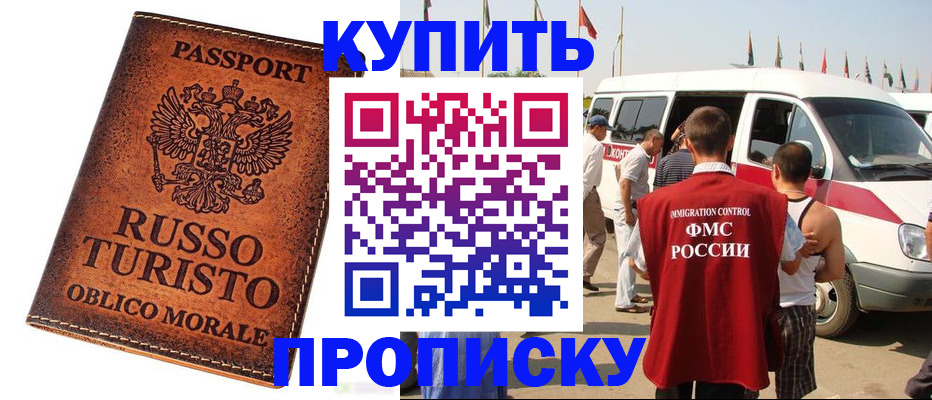 временная регистрация госуслуги в Альметьевске